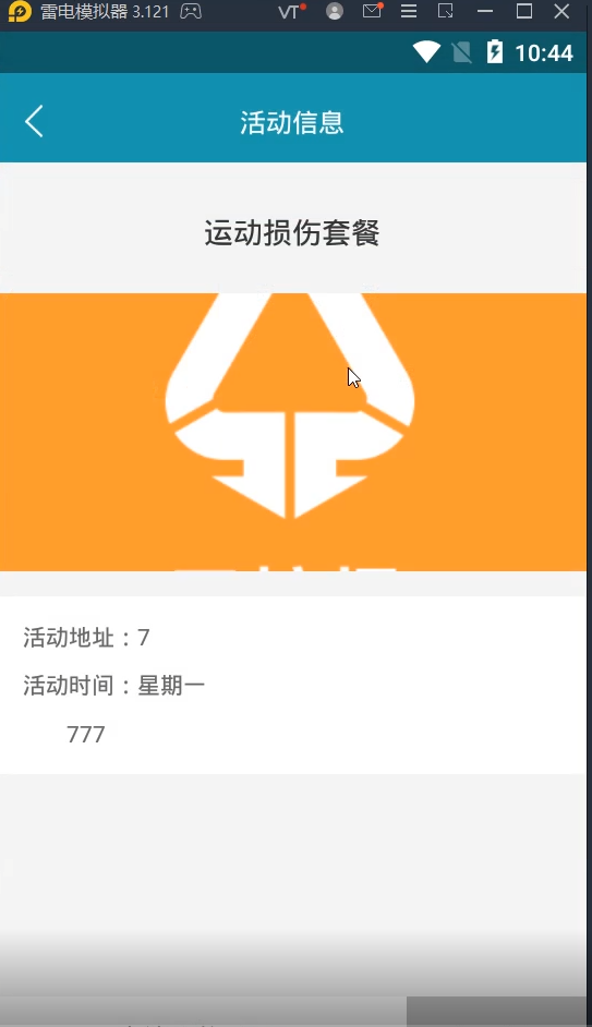 宠物交友app