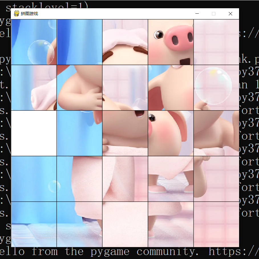 基于pygame的拼图游戏
