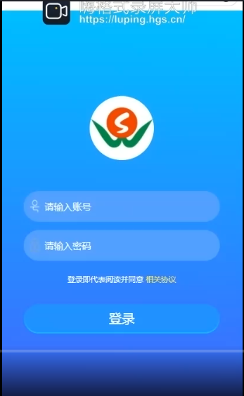 基于java的政务办公自动化微信小程序