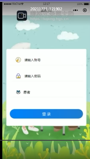 基于java的挂号辅助微信小程序